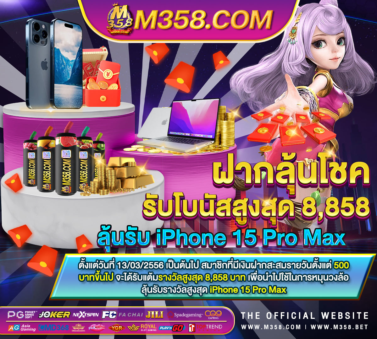 ฟรี Baccarat รายการเสนทางอิเล็กทรอนิกส์